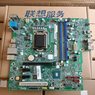 15IKL 全新联想启天M410 510A 18IKL IB250MH主板 M415天逸510Pro