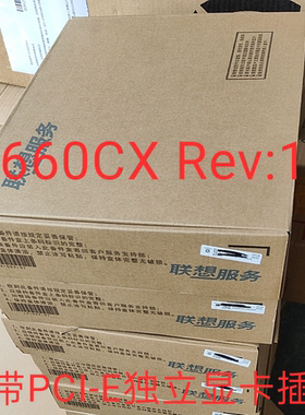 全新联想天逸510S-07IAB主板IB660CX主板 不带PCI-E显卡插槽