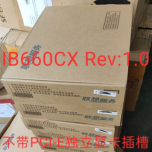 全新联想天逸510S-07IAB 启天M450 IB660CX主板 带联想原装包装盒