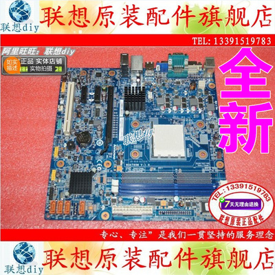 联想M3A780MM3A760M780主板