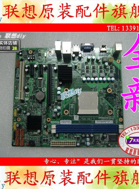 联想760主板CM3A76ME DDR3 AM3替换M3A760M V:1.01 RS780Q-LM5
