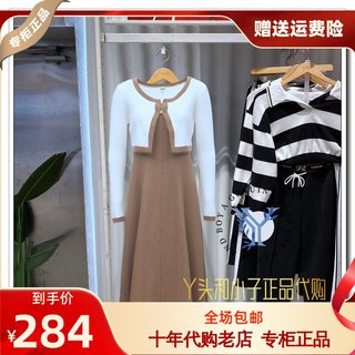 ONLY正品 23冬款小香风套装针织连衣裙女123407028 123307049A01