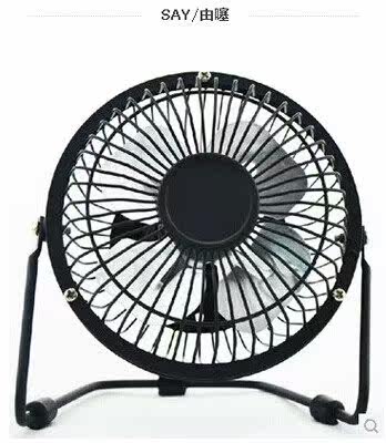 Ventilateur USB - Ref 401446 Image 4