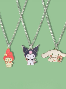 卡通玉桂狗项链库洛米日系可爱小