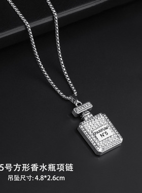 创意个性毛衣链女嘻哈蹦迪时尚5号香水瓶镶钻吊坠长款项链配饰