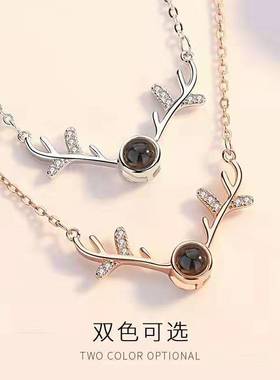 100种语言我爱你项链抖音同款爱