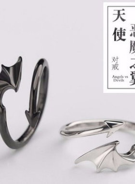 天使恶魔戒指男女同款对戒叹息桥
