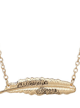 爆款饰品 wingardium leviosa哈利波特合金叶子羽毛项链