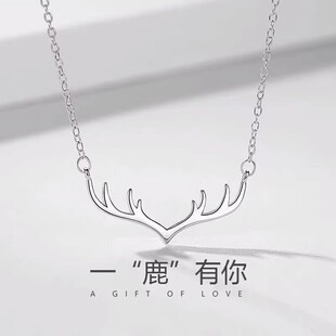 简约ins网红女饰品 一鹿有你项链女小鹿角锁骨链韩版