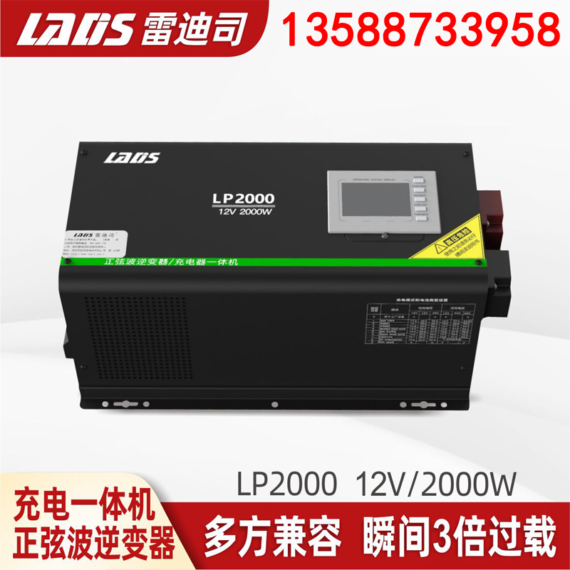 三年保修 智能保护 易用可靠 可带空调