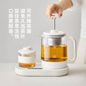 立时0.8L多功能养生壶恒温子母壶