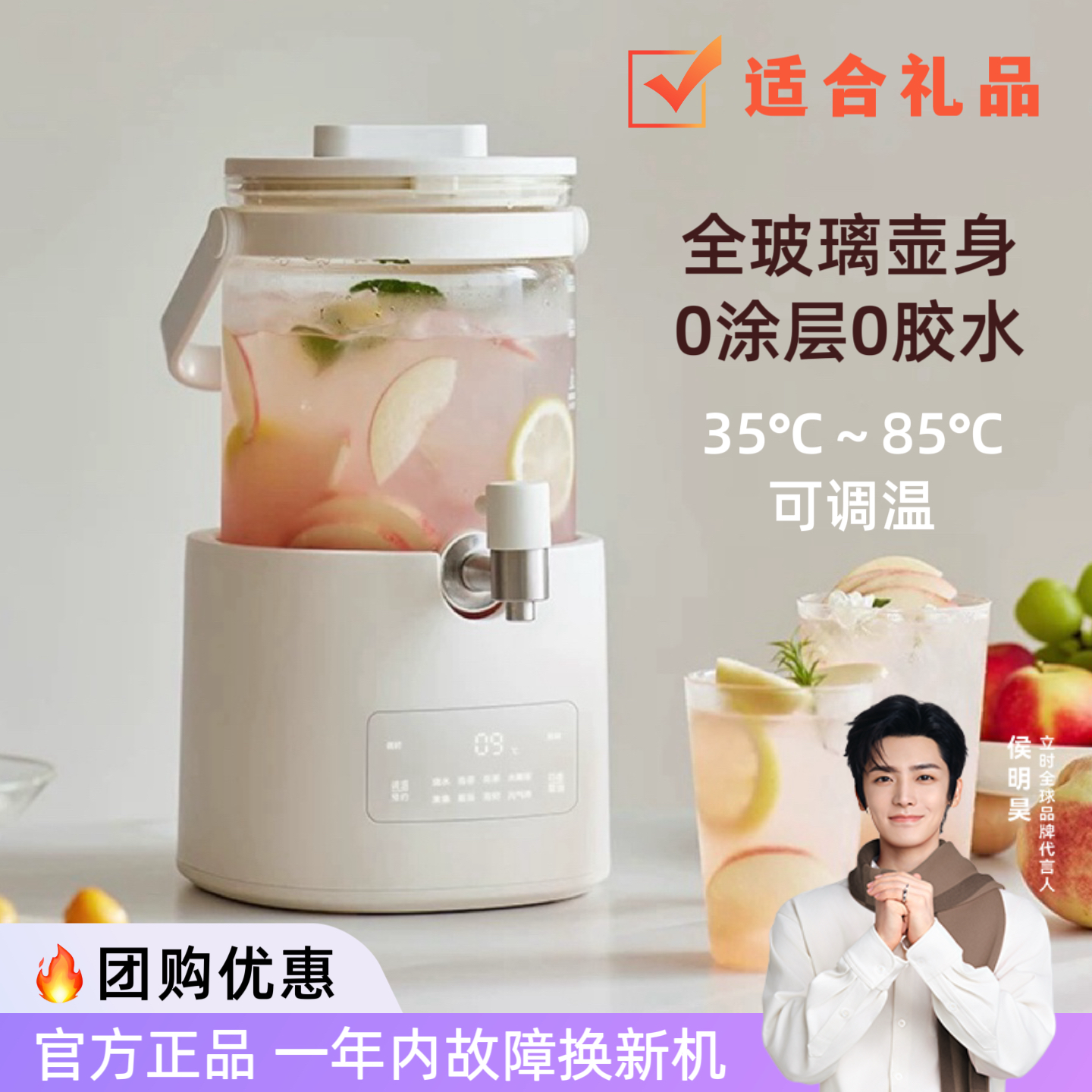 立时2.8L养生壶恒温水龙头优惠