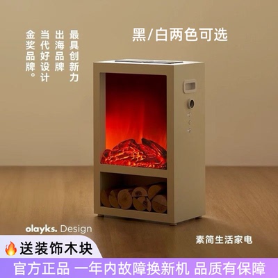 立时电壁炉取暖器咨询领国补优惠