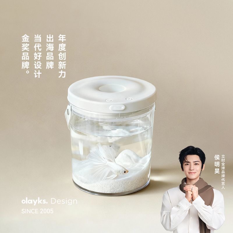 立时桌面小型鱼缸水草造景缸