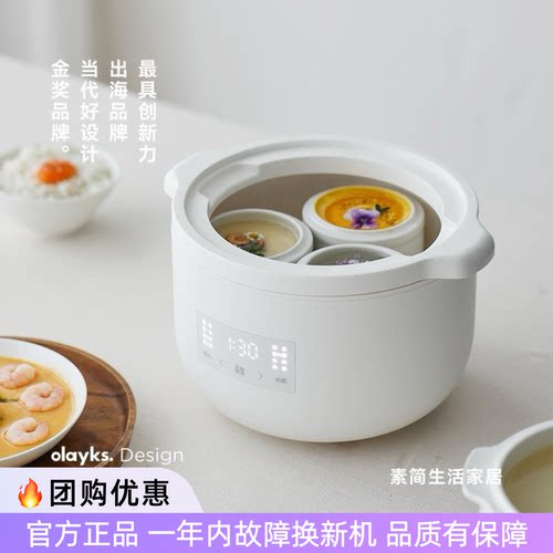 olayks电炖盅陶瓷隔水竹笼电炖锅