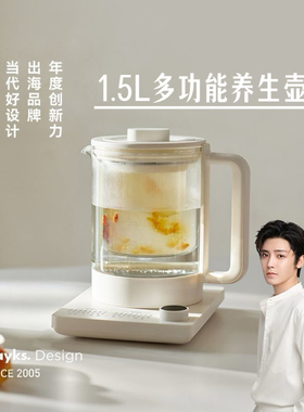 olayks立时梨花养生壶小型办公室多功能家用清川玻璃水壶花茶煮茶