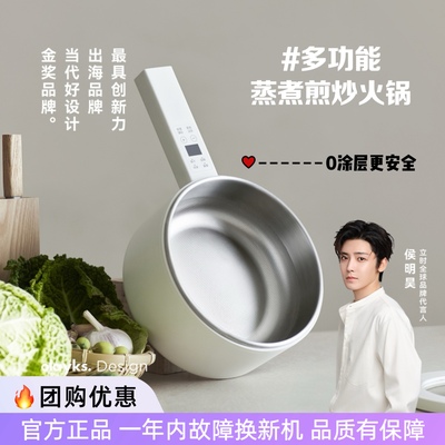 olayks立时小白锅不锈钢电煮锅
