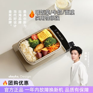 olayks立时暖菜板2025新款小型加热恒温暖杯垫家用办公热牛奶神器