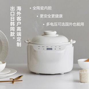 【出口爆款】全陶瓷电饭煲无涂层家用3L多功能电饭锅有110V电压