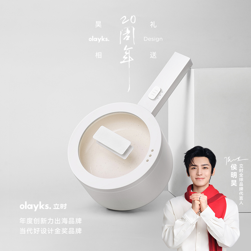olayks立时多功能电煮锅煮饭煎炒