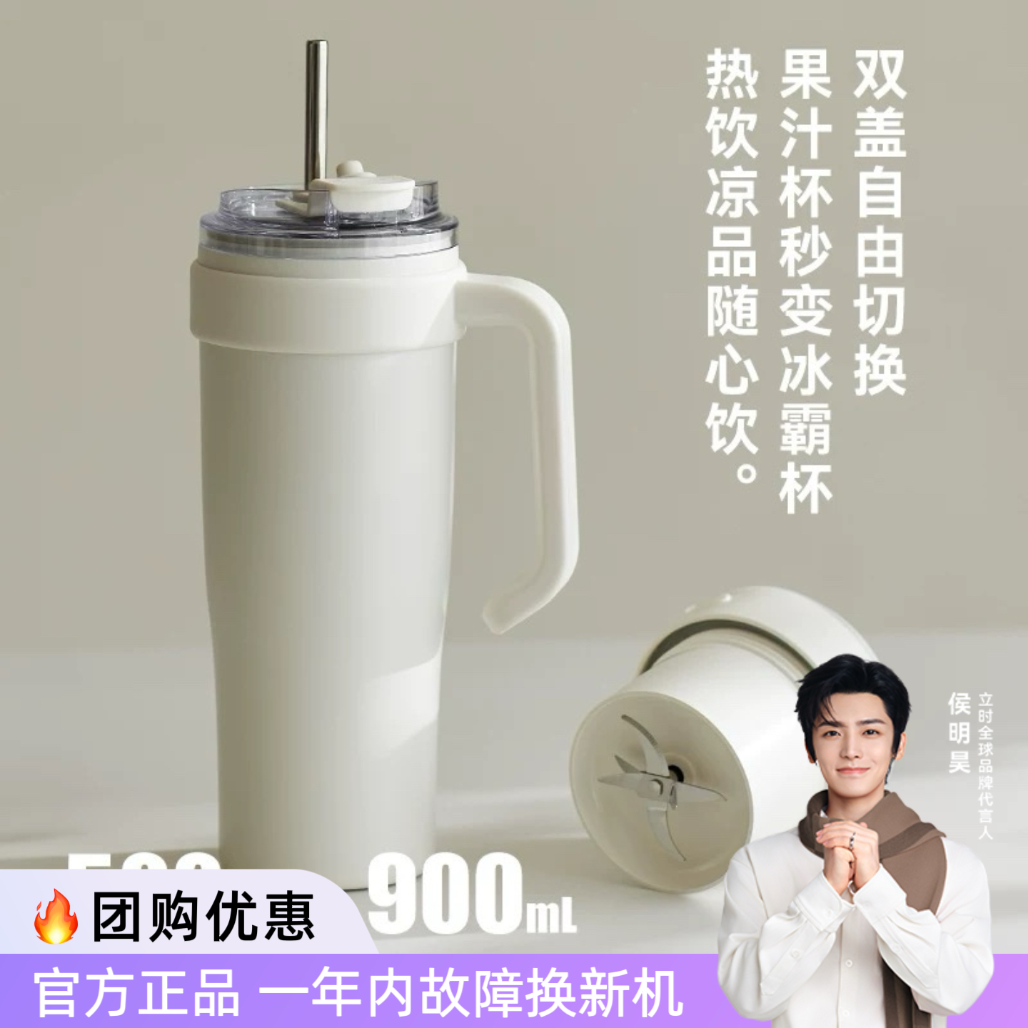 olayks立时榨汁杯冰霸杯保温保冷