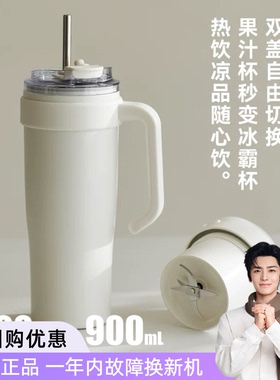 olayks立时榨汁杯冰霸杯保温保冷