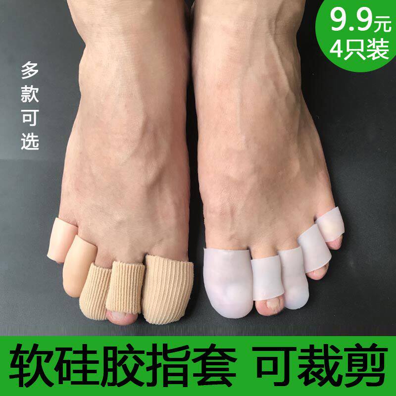硅胶脚趾保护套防手指写字摩擦疼痛护套鞋子顶脚趾磨脚趾头防护套|msdalam kategori Aksesori/Belt kulit/Hat/Muffler, Kasut dan beg/Aksesori tali pinggang, Kasut aksesori, pad kaki depan - dari Buy2taobao.com untuk memberikan perkhidmatan ejen Taobao profesional membeli