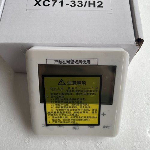 适用于各力风管机线控器中央空调XK103/111/69/XC70多联控制面板