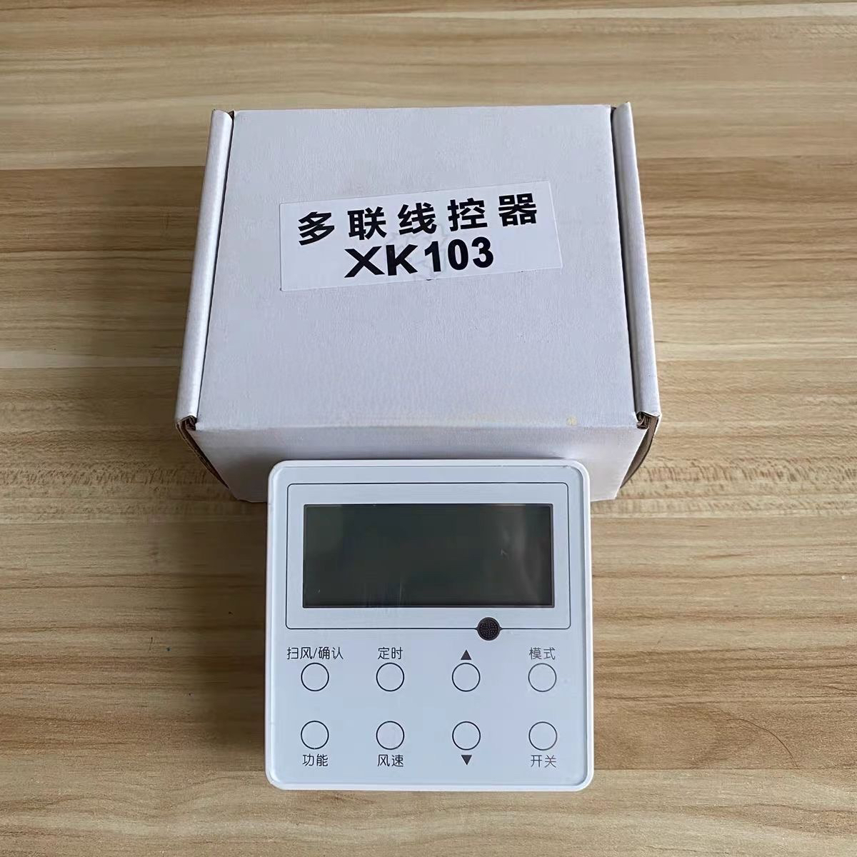 适用于格中央空调线控器力多联机雅居xk103控制面板2芯线通用