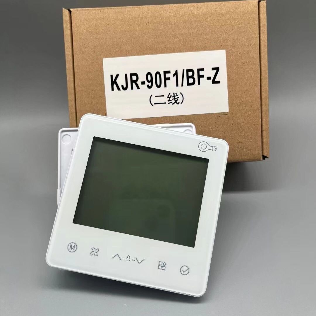 适用于美的线控器中央空调线控器五芯线 酷风4芯线 两芯线 tr线控