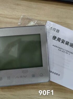 适用于小天鹅中央空调风管机线控器KFR-75T2W/B3N8-SW(1)III面板