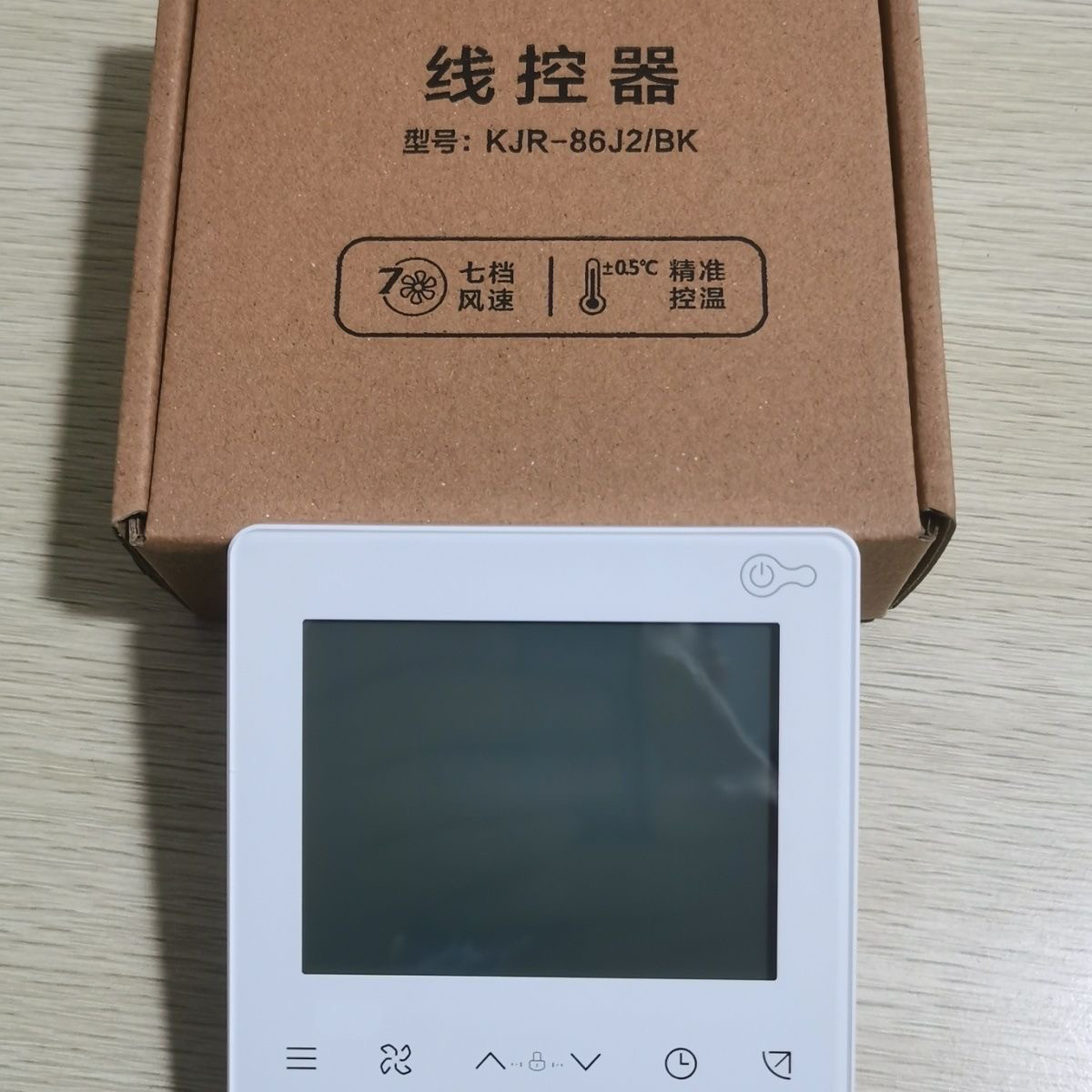 适用美的线控器kjr-86j2风管机多联机通用中央空调控制面板2芯线