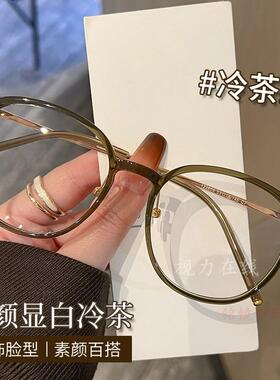 新款女素颜茶色系超轻tr镜架大框网红显脸小近视眼镜122608