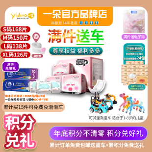 超薄透气宝宝尿不湿 安儿乐尿片纸尿裤 一朵悦享纸尿片 茵茵纸尿片