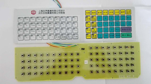 友声收银称配件 小票收银称键盘配件按键 友声电子秤桌称键盘