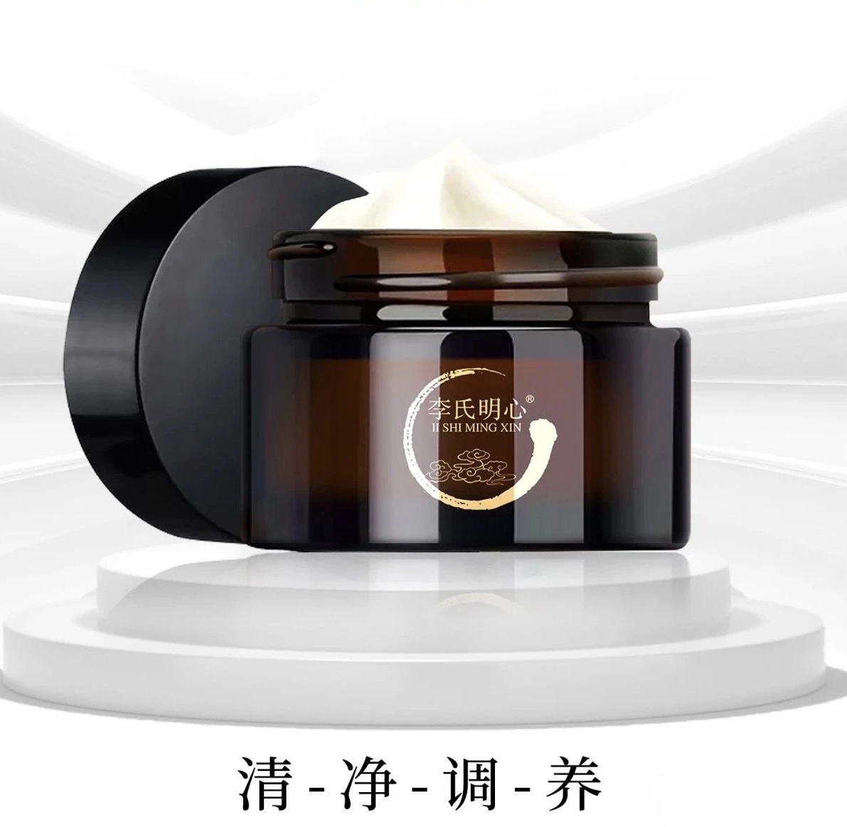 李氏明心痘痘修护膏调节水油平衡改善受损肌肤收细毛孔包邮