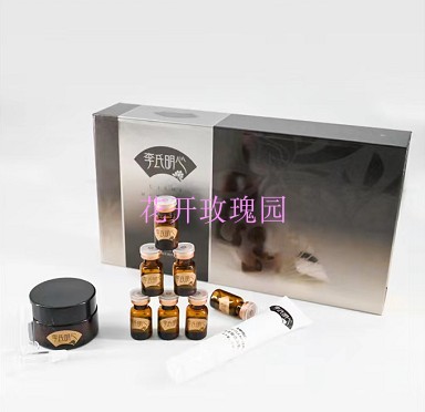 修复红血丝过敏角质层激素脸