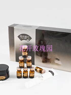 修复红血丝过敏角质层激素脸