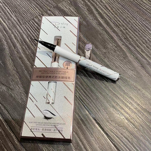 艾蒂小铺80073便携伸缩防水眼线笔 液笔棉头软毛防晕染速干初学者