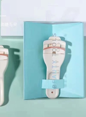 OTW花季雨季睫毛夹卷翘持久定型广角美容工具睫毛辅助器塑料金属