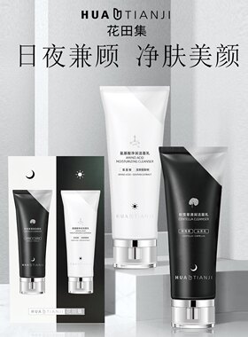 井尚美田集氨基酸积雪草温和