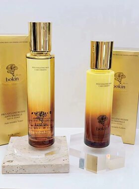 柏晶灵芝冻龄抗皱水120ml 乳液100ml 补水护肤水 水润清爽