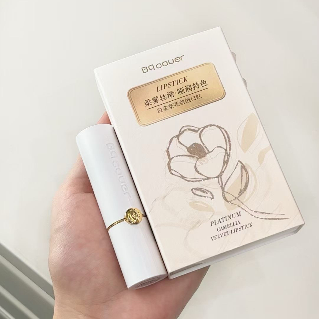 Bqcover佩翘封面6802白金茶花丝绒口红 雾面哑光滋润持久显色奶茶