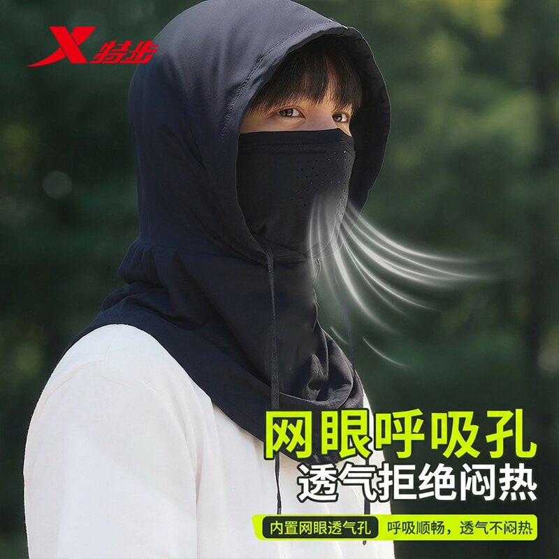 特步头戴式骑行面罩2026夏季新款冰感放暴晒全方位护颈高效防晒