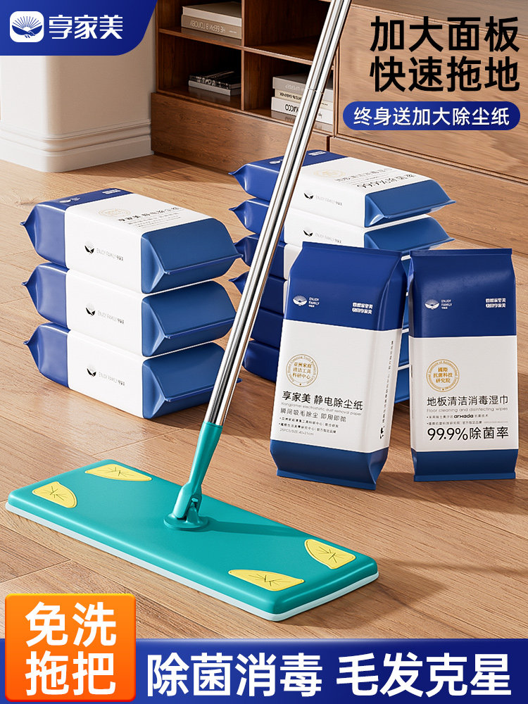 加大加厚静电除尘纸吸尘纸一次性拖地纸除尘布拖把纸地板拖静电纸