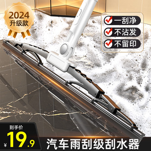2024全新款家用多功能魔术扫把卫生间刮地板浴室刮水神器扫水地刮