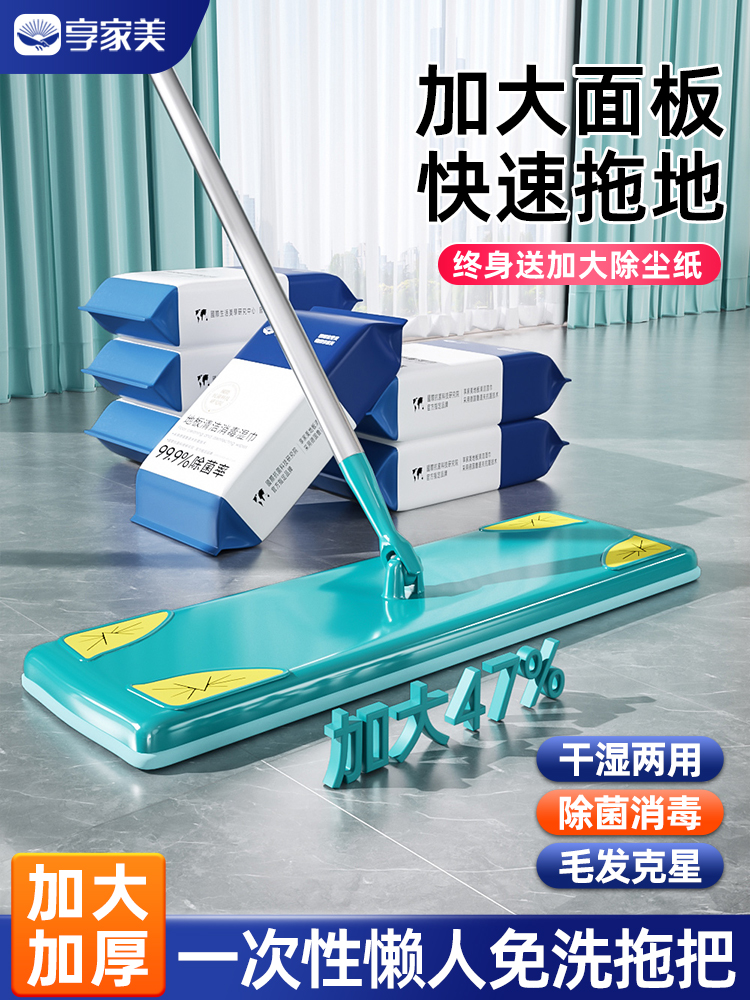 静电除尘纸加大拖把纸巾大号一次性拖地湿巾抹布加厚家用吸尘拖布