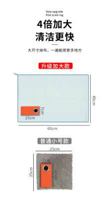 鱼鳞抹布加厚加大擦玻璃专用无痕保洁无水印厨房吸水不掉毛鱼鳞布