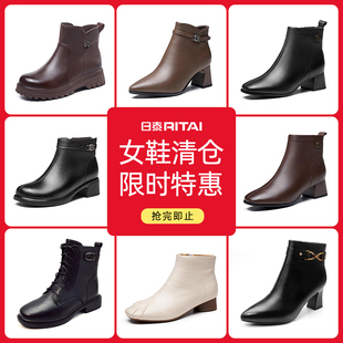 日泰春秋新款羊皮短靴真皮粗跟妈妈靴软底防滑高帮中年皮鞋女靴子