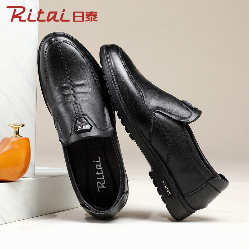 日泰真皮皮鞋男士春季商务休闲透气软底软皮韩版潮流百搭防滑男鞋